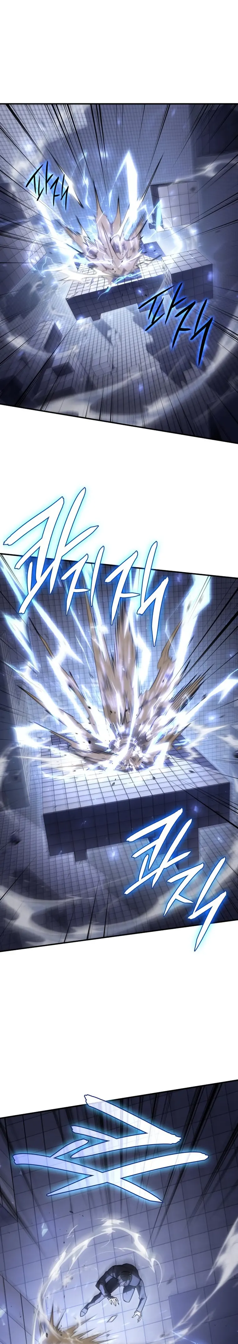 Page 1 of Chapter 16