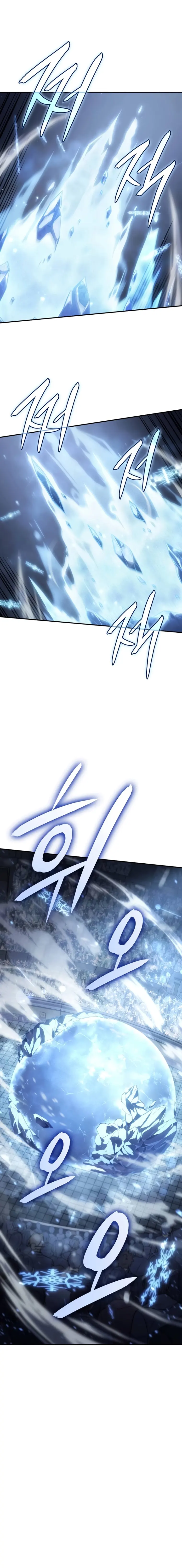 Page 16 of Chapter 25