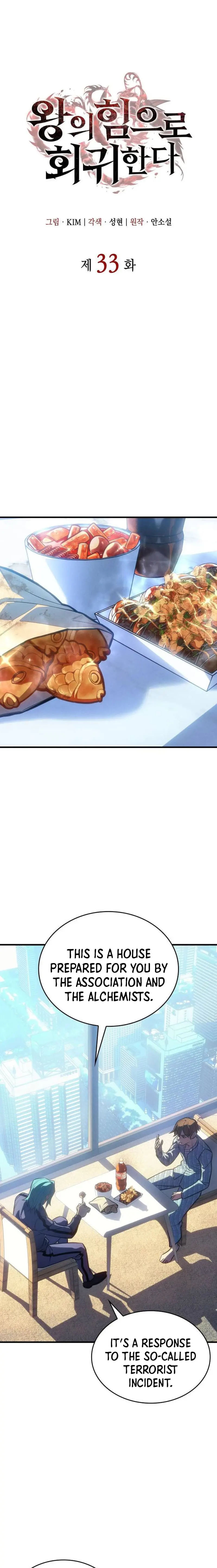 Page 11 of Chapter 33