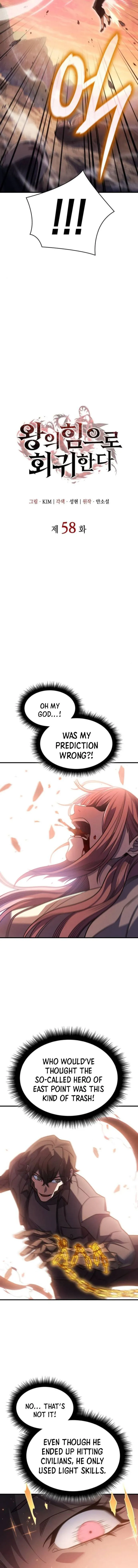 Page 3 of Chapter 58