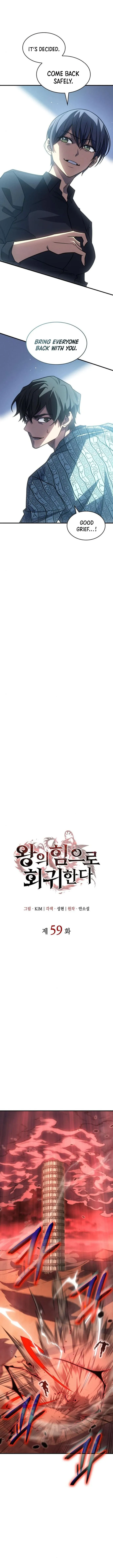 Page 6 of Chapter 59