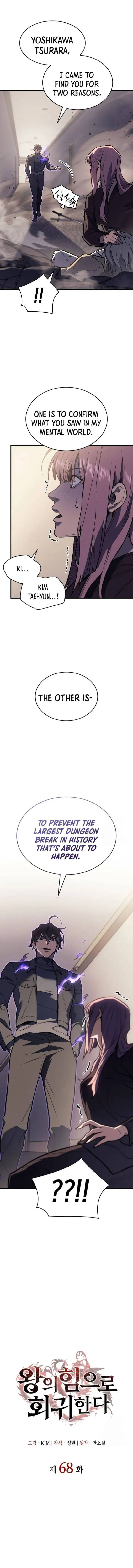 Page 1 of Chapter 68