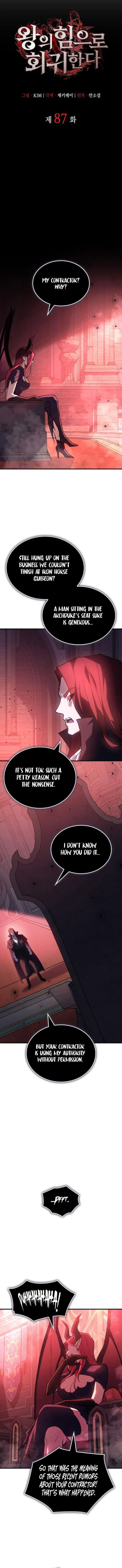 Page 5 of Chapter 87