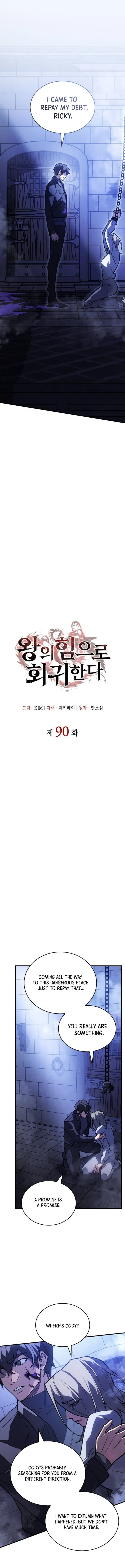 Page 5 of Chapter 90
