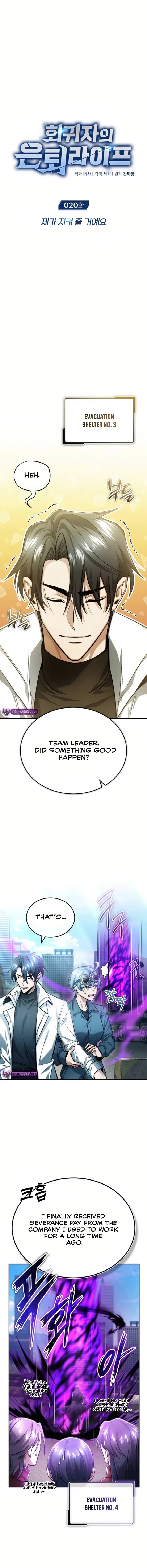 Page 1 of Chapter 20