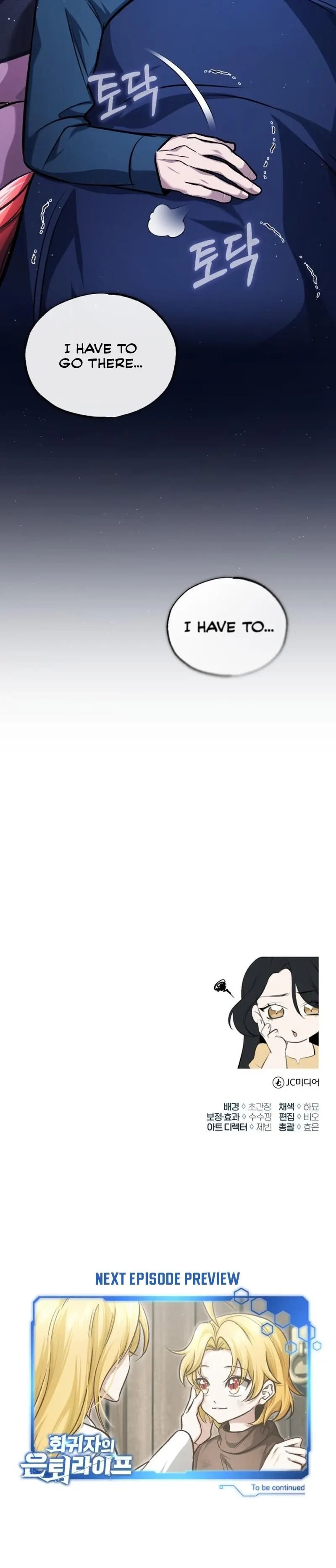 Page 25 of Chapter 23