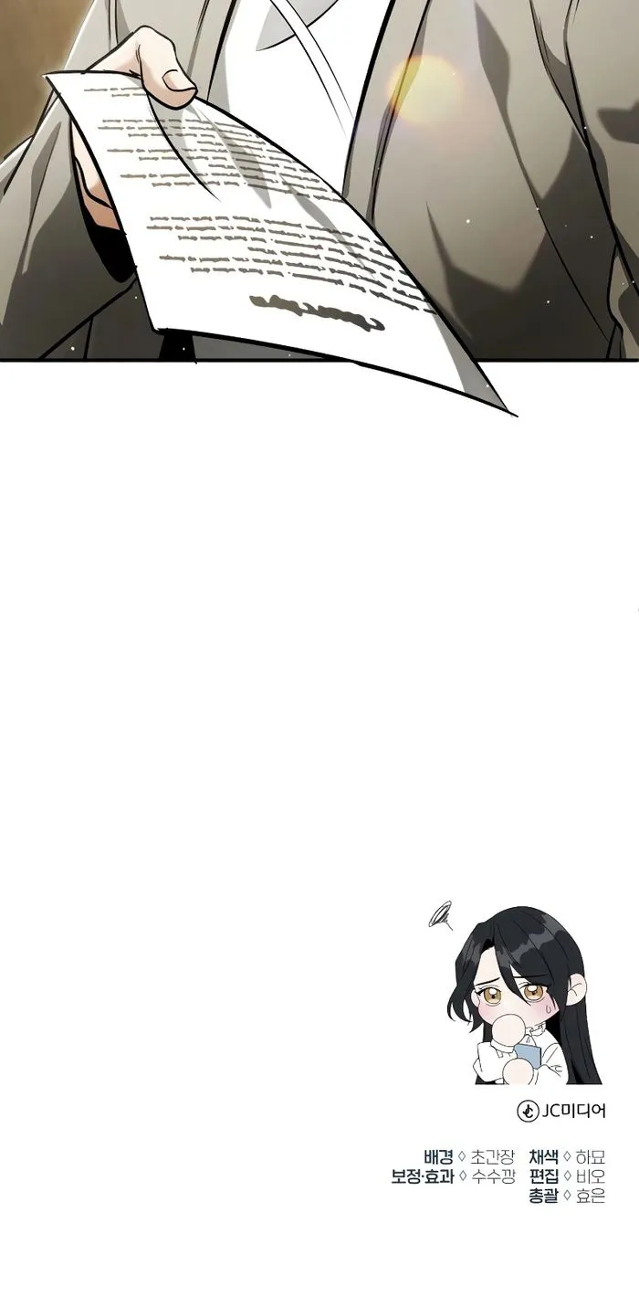 Page 20 of Chapter 46