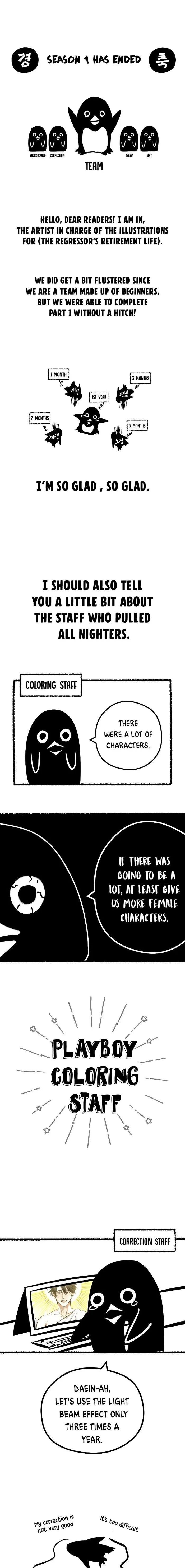 Page 1 of Chapter 48.5