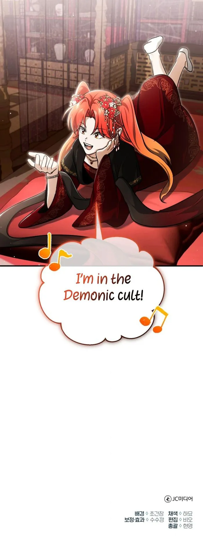 Page 20 of Chapter 73