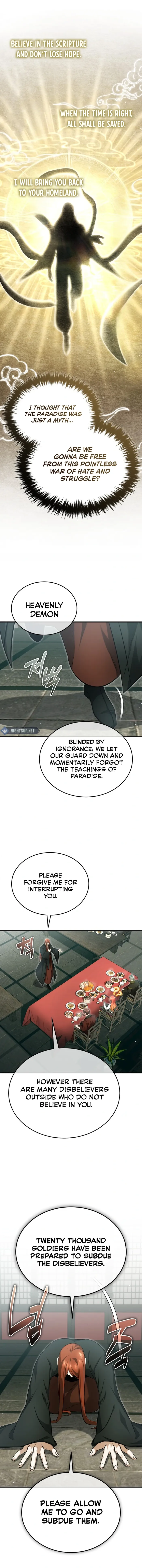 Page 12 of Chapter 74