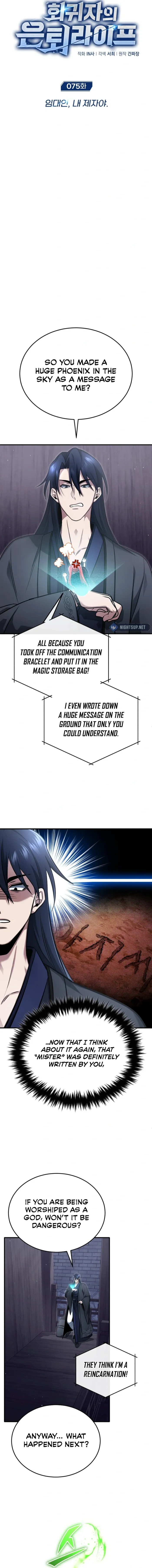 Page 5 of Chapter 75