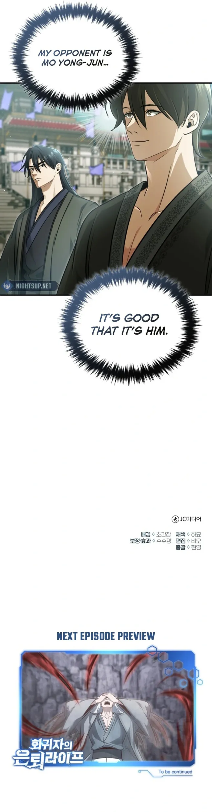 Page 19 of Chapter 75