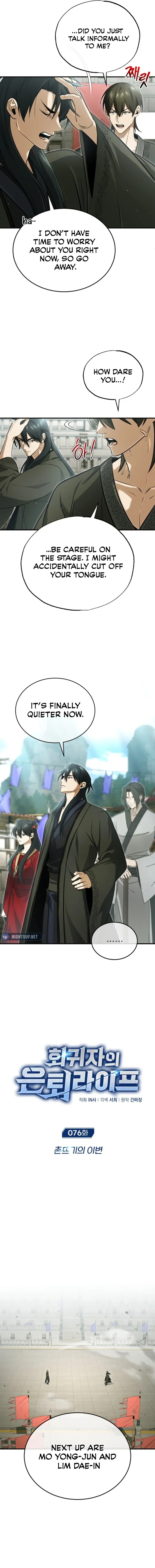 Page 3 of Chapter 76
