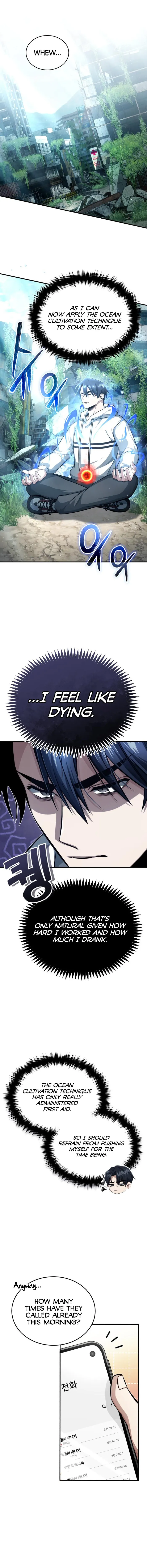 Page 1 of Chapter 7