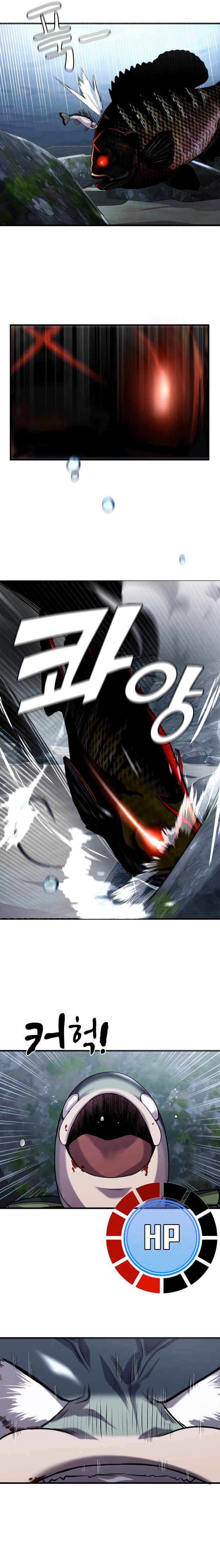 Page 7 of Chapter 18