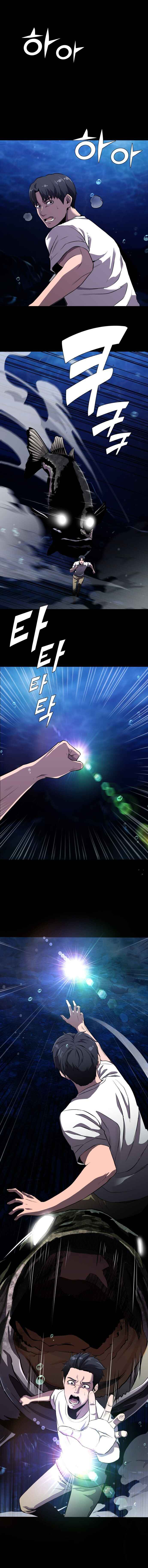 Page 1 of Chapter 1