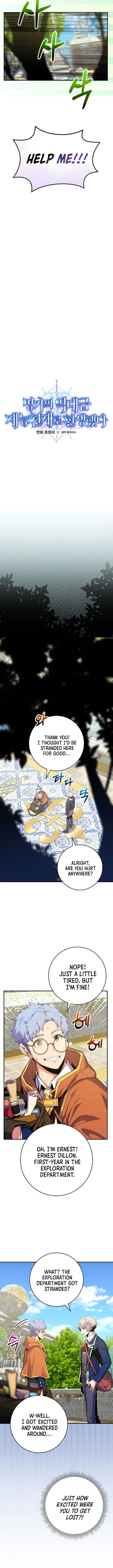Page 3 of Chapter 34