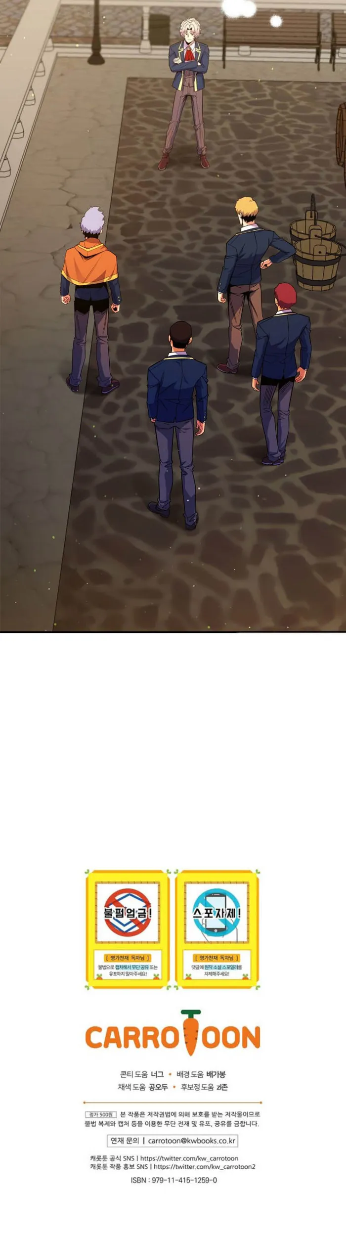 Page 14 of Chapter 48