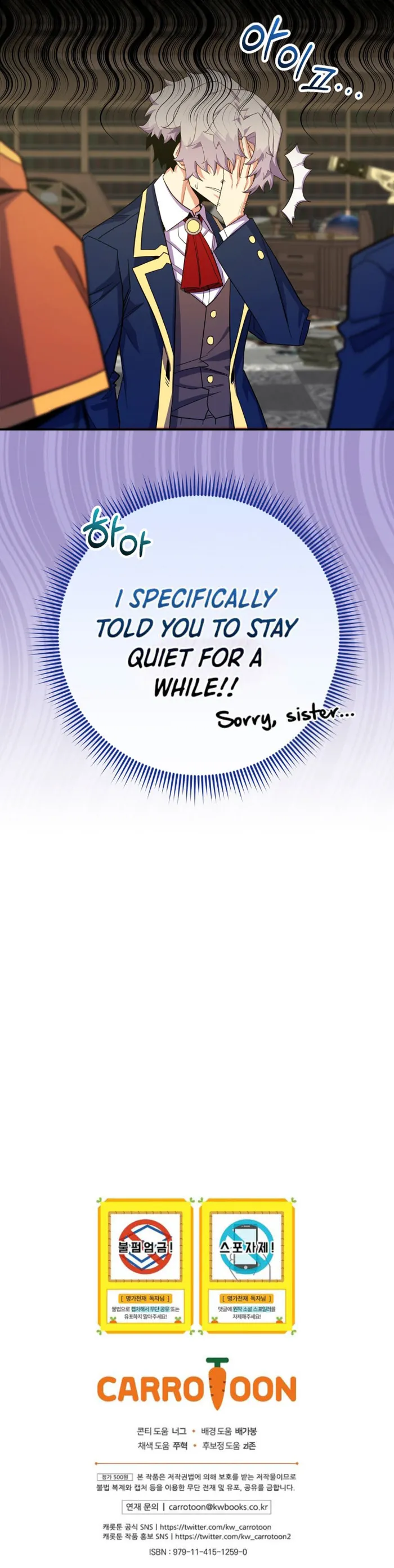 Page 15 of Chapter 56