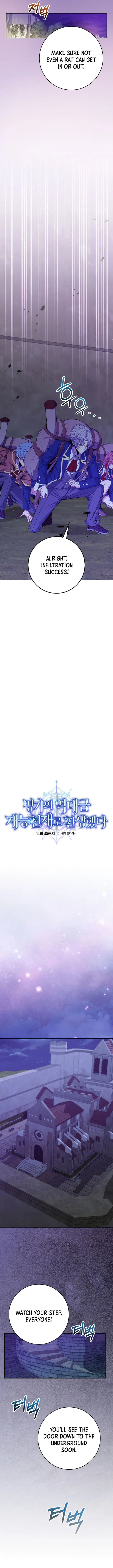 Page 3 of Chapter 58