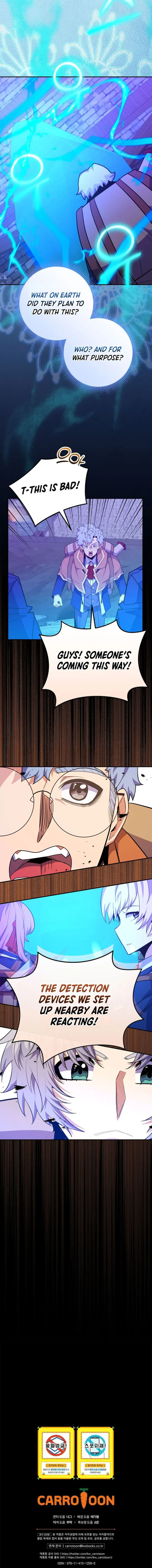 Page 14 of Chapter 58