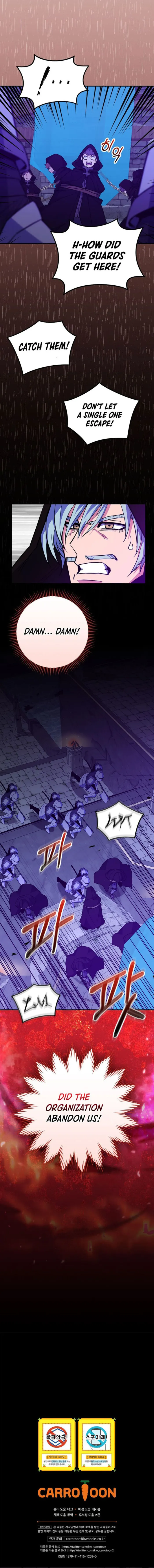 Page 14 of Chapter 59