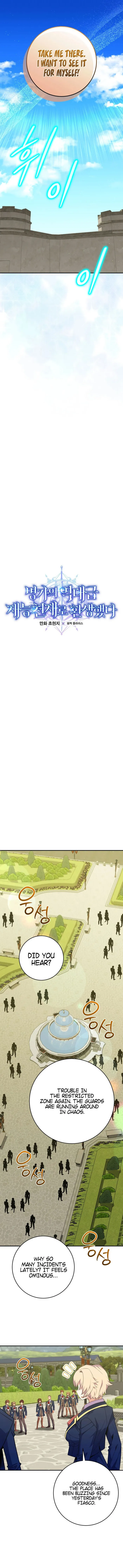 Page 6 of Chapter 60