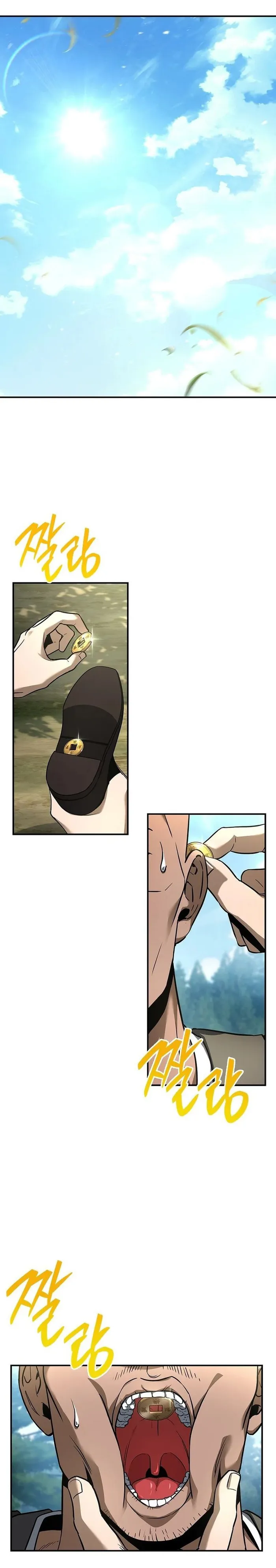 Page 1 of Chapter 101