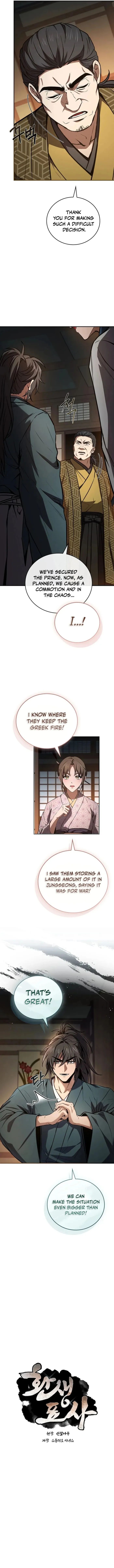 Page 6 of Chapter 106