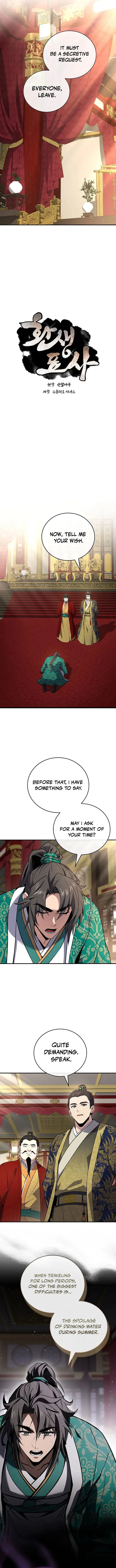 Page 2 of Chapter 108