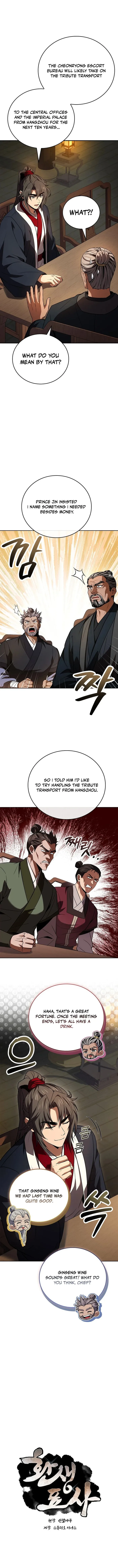 Page 8 of Chapter 109