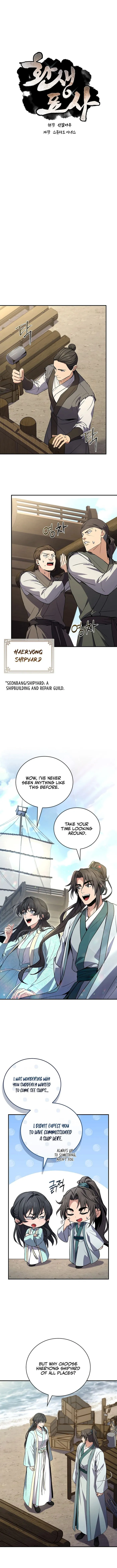 Page 2 of Chapter 110