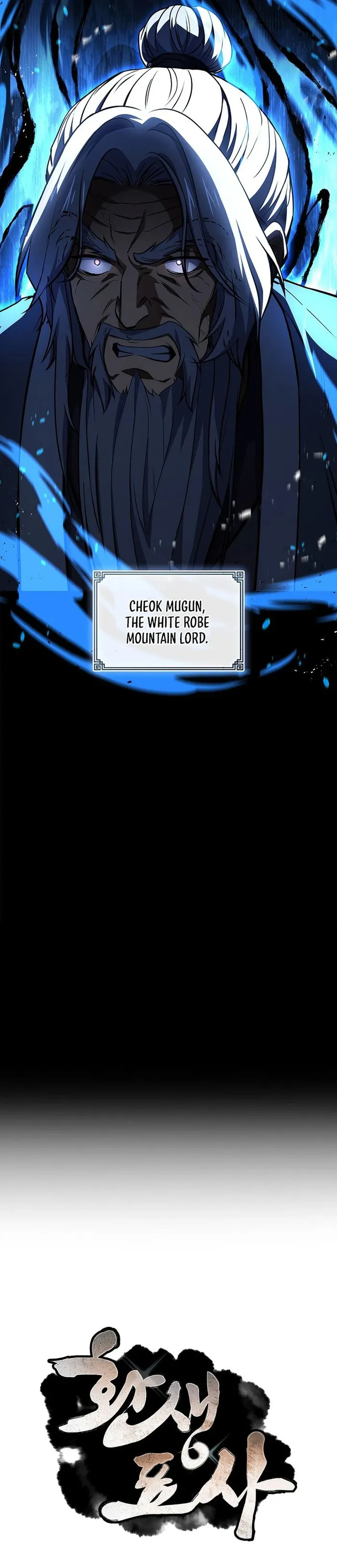 Page 17 of Chapter 117