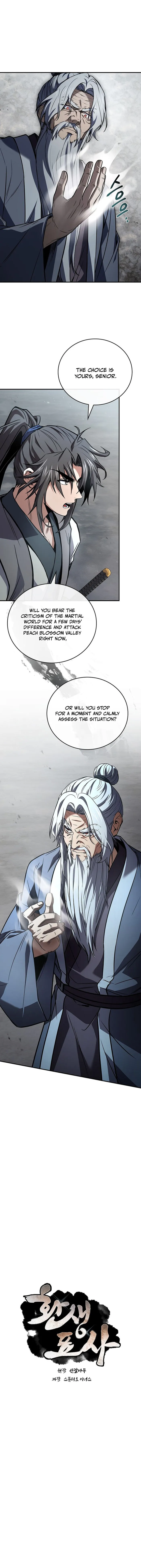 Page 6 of Chapter 119