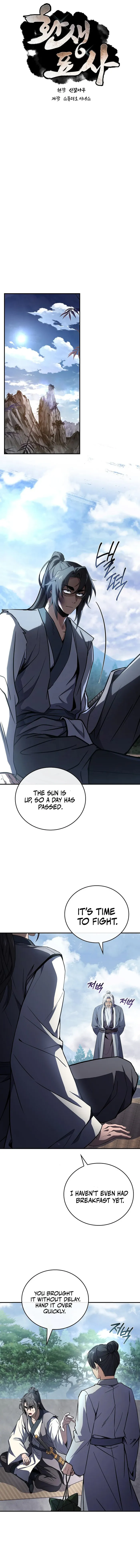 Page 1 of Chapter 120