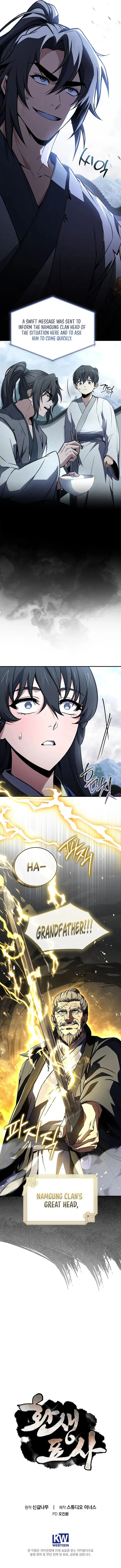 Page 15 of Chapter 120