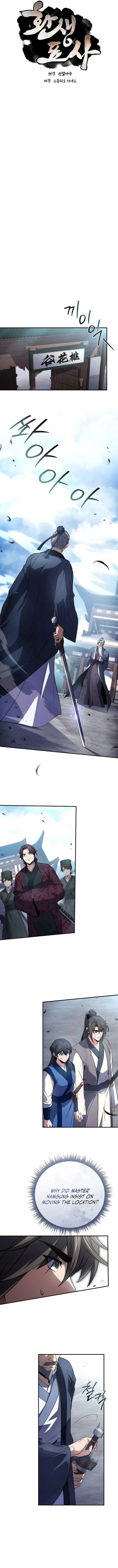 Page 5 of Chapter 121