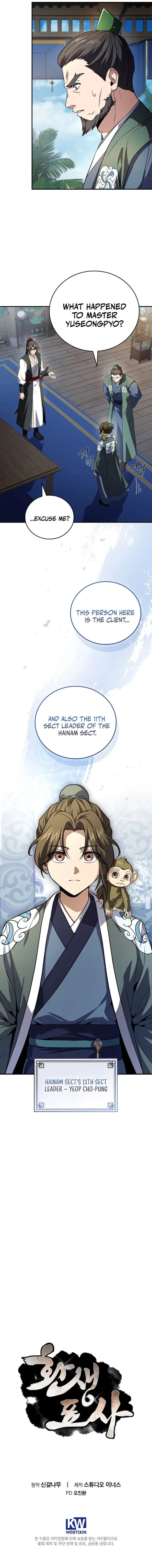 Page 13 of Chapter 124