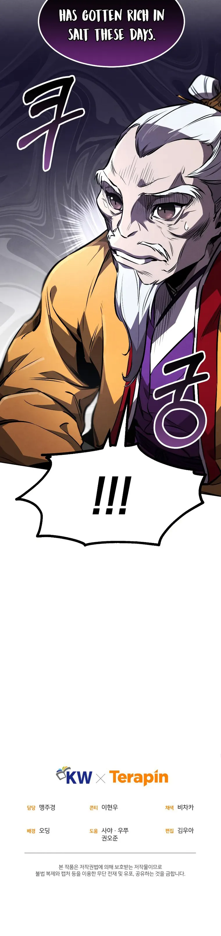 Page 29 of Chapter 40