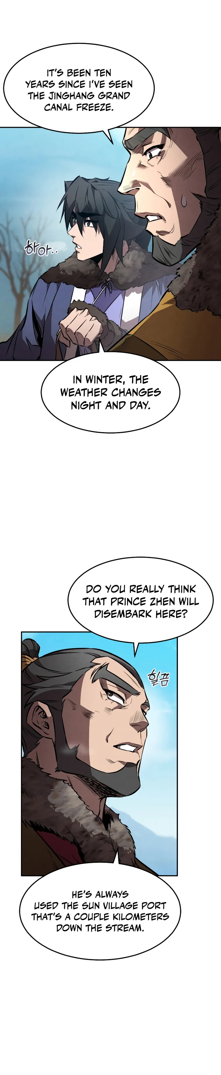 Page 12 of Chapter 41