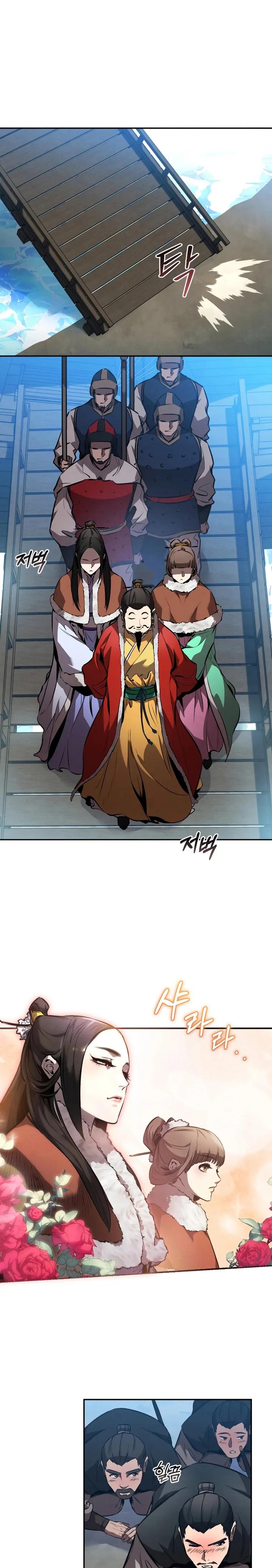 Page 22 of Chapter 41
