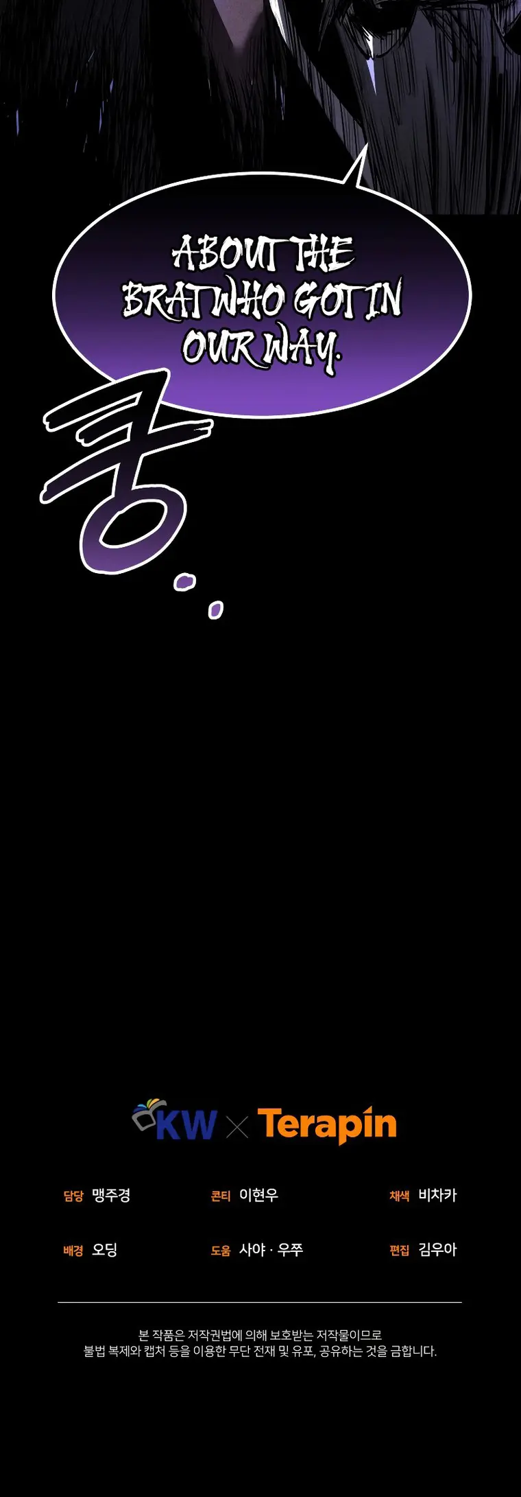 Page 24 of Chapter 43