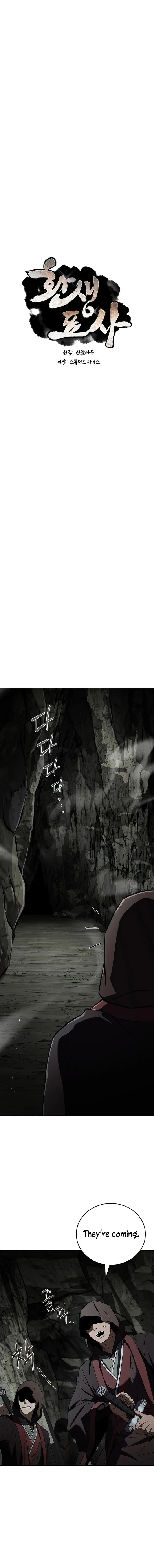 Page 8 of Chapter 92