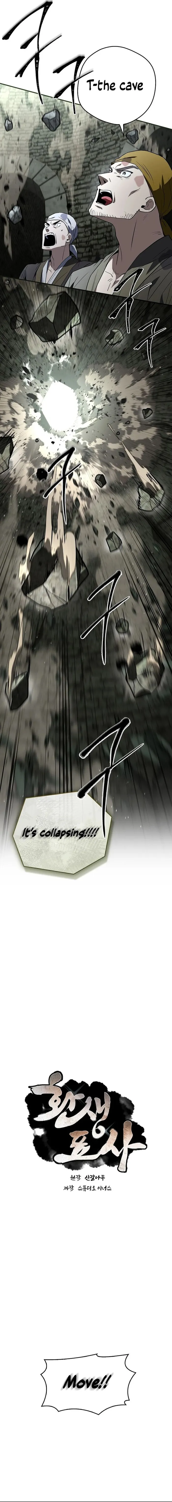 Page 7 of Chapter 93
