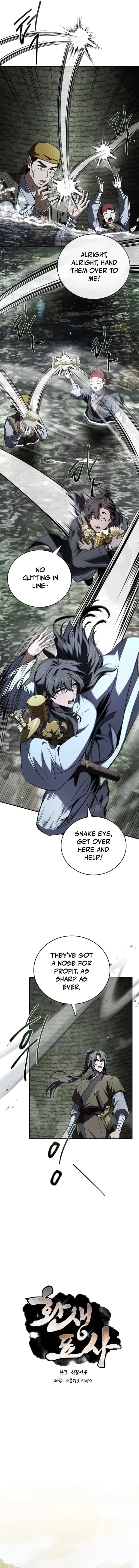 Page 5 of Chapter 94