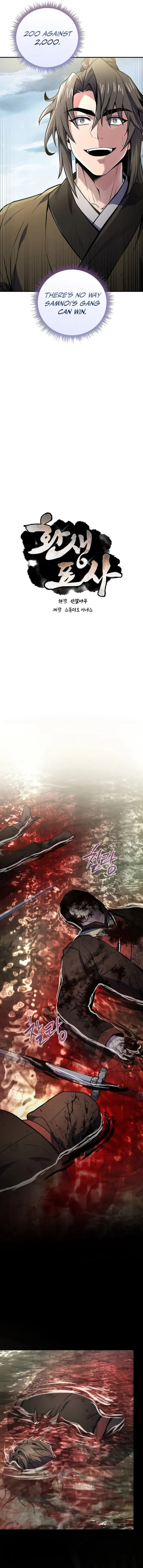 Page 7 of Chapter 95