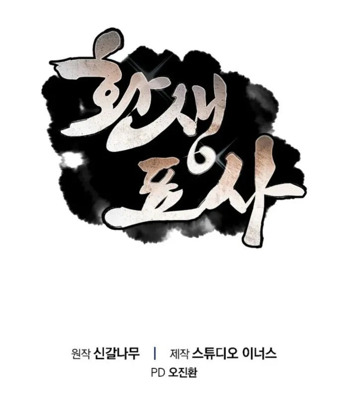 Page 20 of Chapter 95