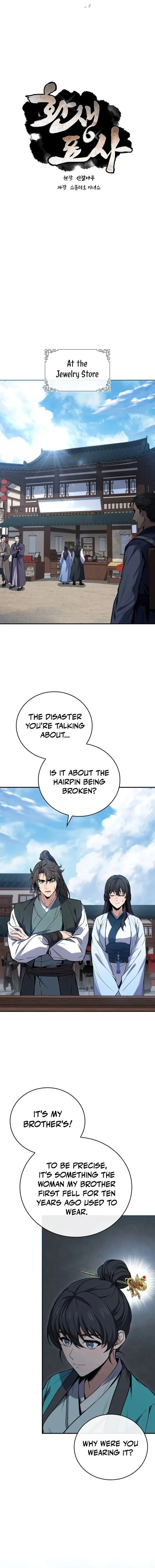 Page 3 of Chapter 98