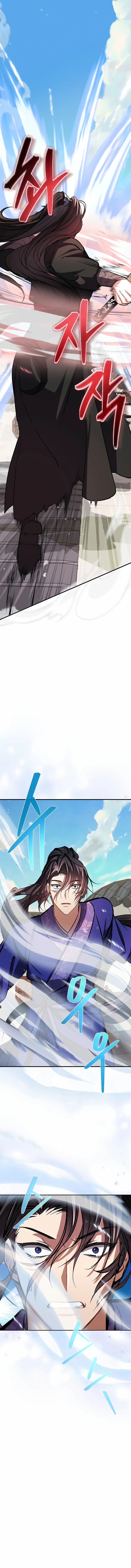 Page 17 of Chapter 13