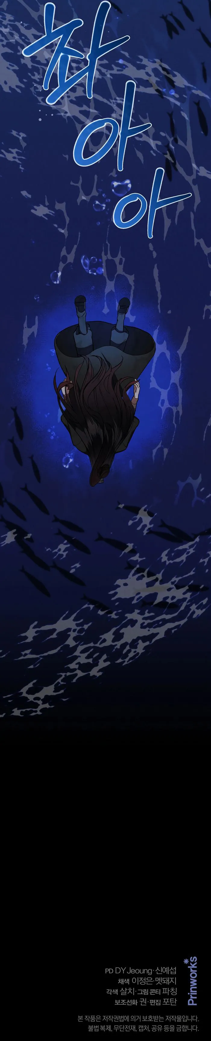 Page 22 of Chapter 17